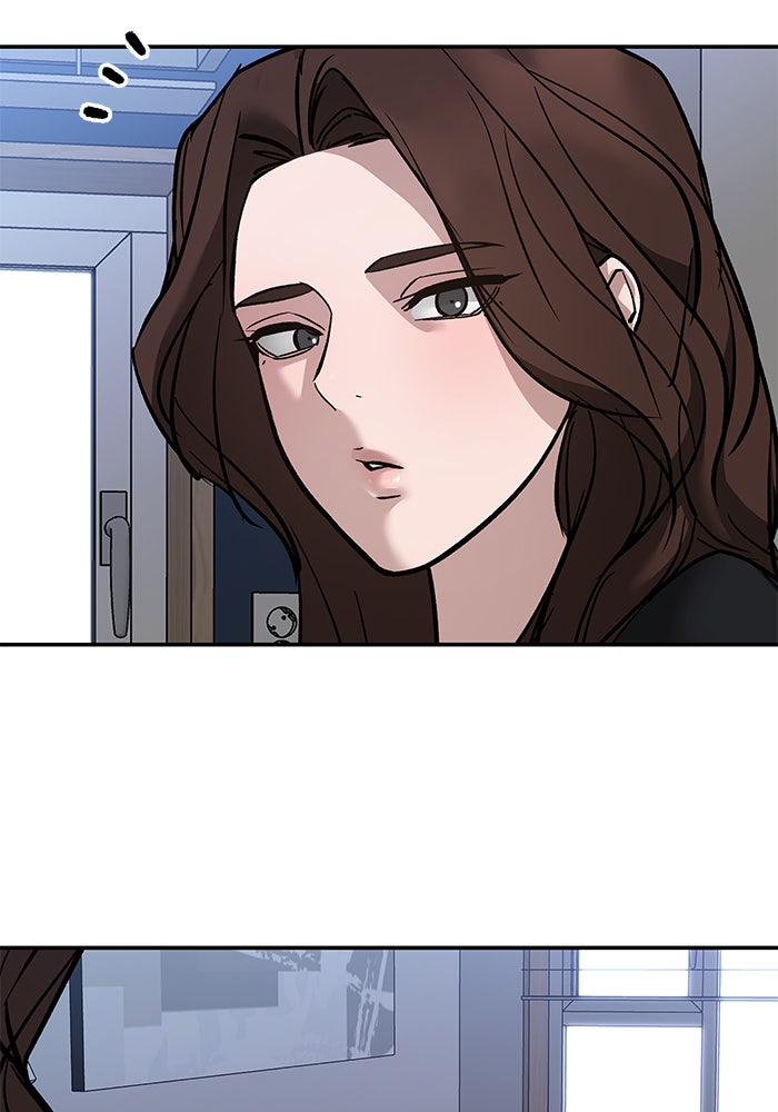 เลวฟาดเลว - หน้า 75