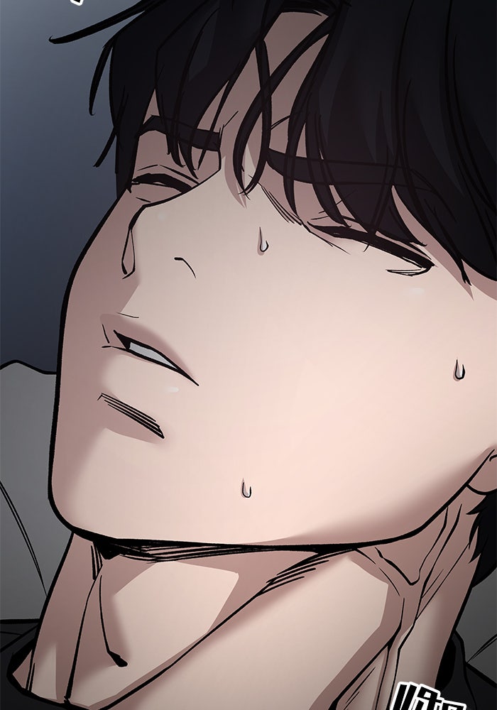 เลวฟาดเลว - หน้า 77