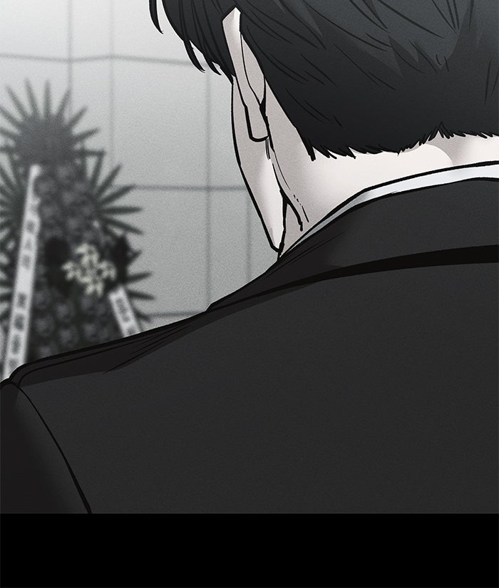 เลวฟาดเลว - หน้า 87