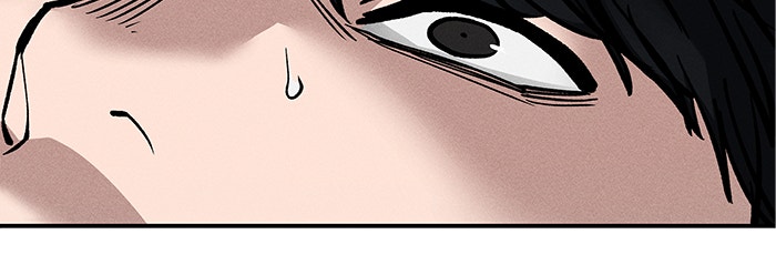 เลวฟาดเลว - หน้า 97