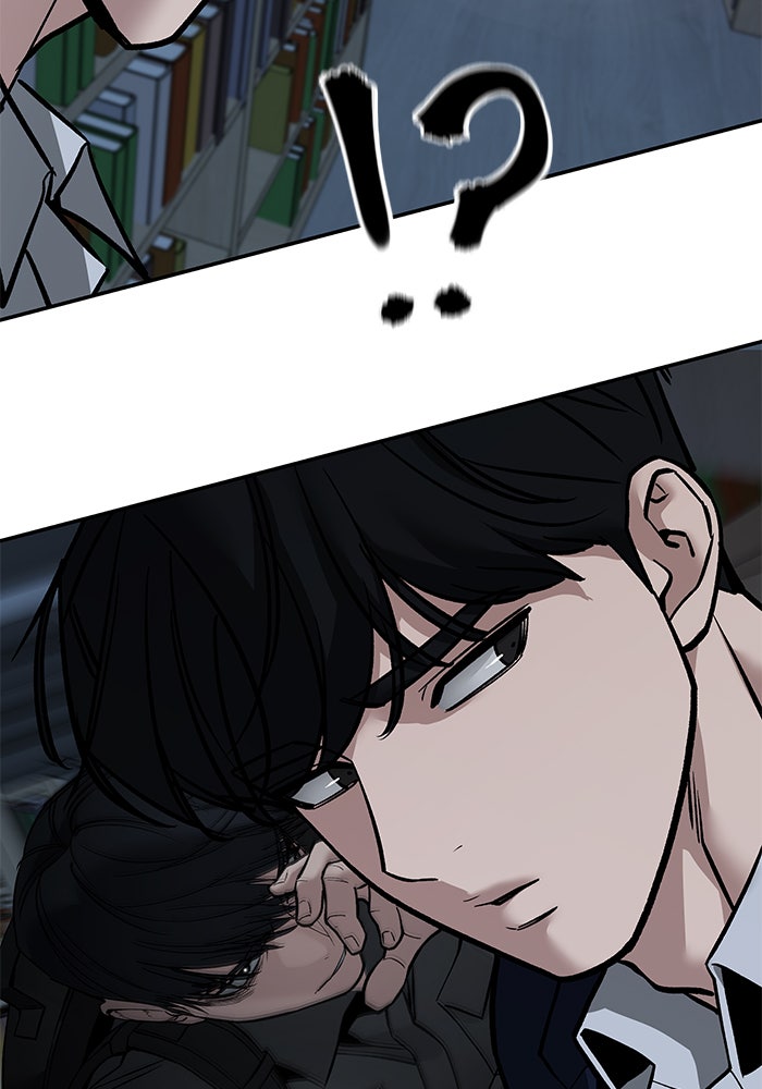 เลวฟาดเลว - หน้า 166