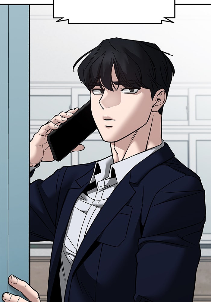 เลวฟาดเลว - หน้า 53