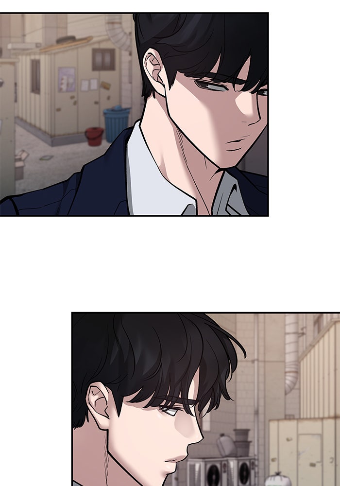 เลวฟาดเลว - หน้า 79