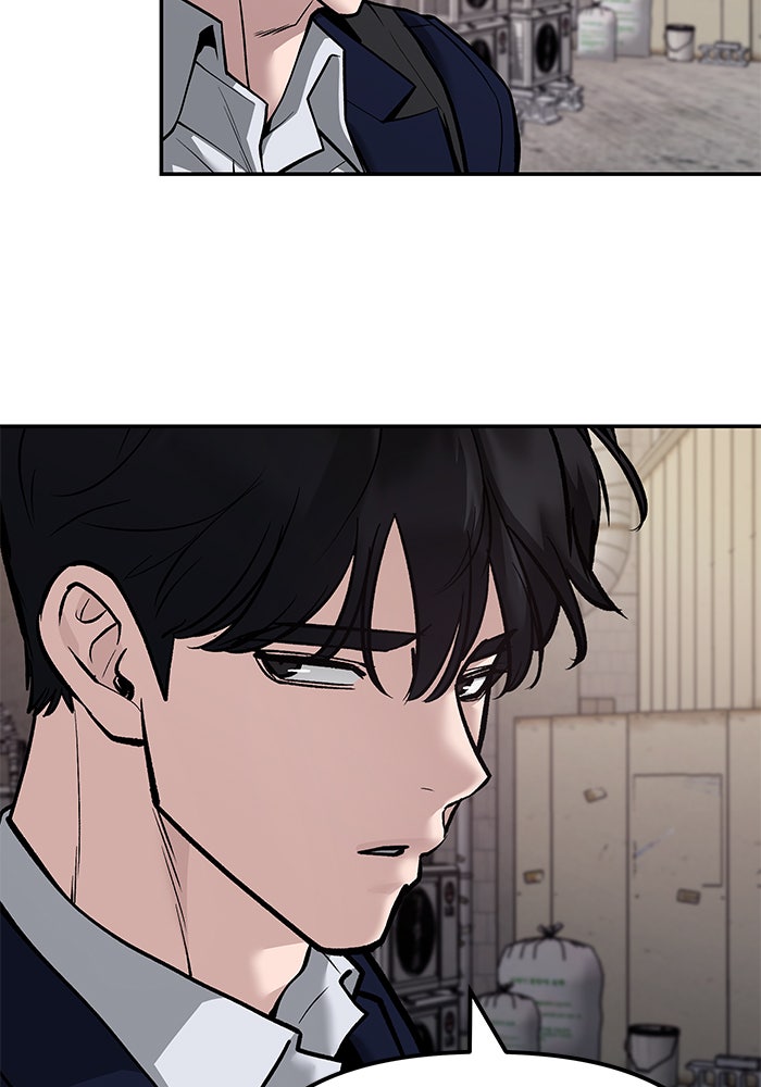 เลวฟาดเลว - หน้า 80
