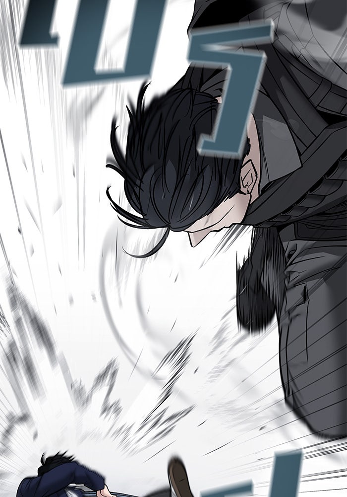 เลวฟาดเลว - หน้า 124