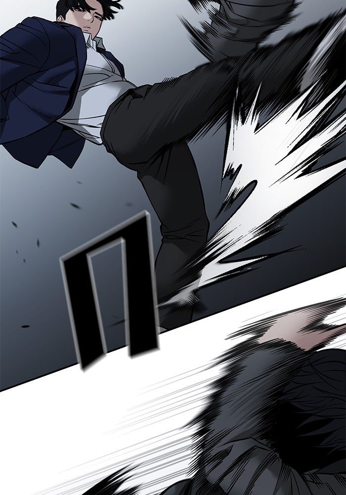 เลวฟาดเลว - หน้า 44
