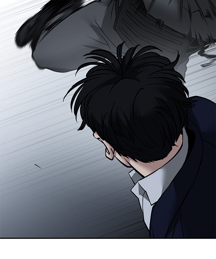 เลวฟาดเลว - หน้า 45