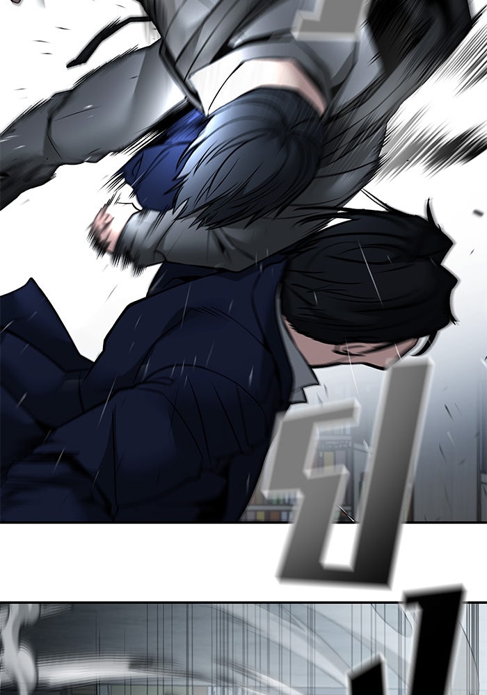 เลวฟาดเลว - หน้า 48