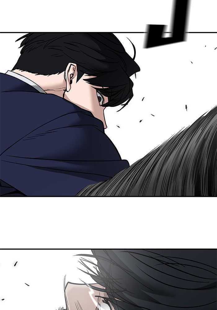 เลวฟาดเลว - หน้า 79