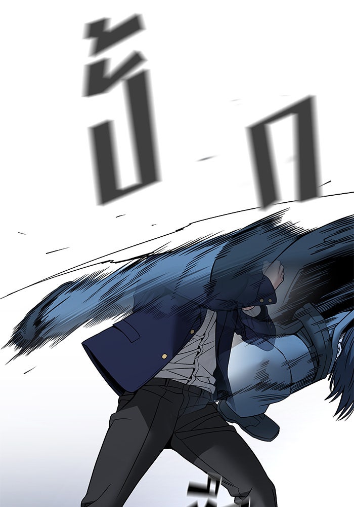 เลวฟาดเลว - หน้า 82