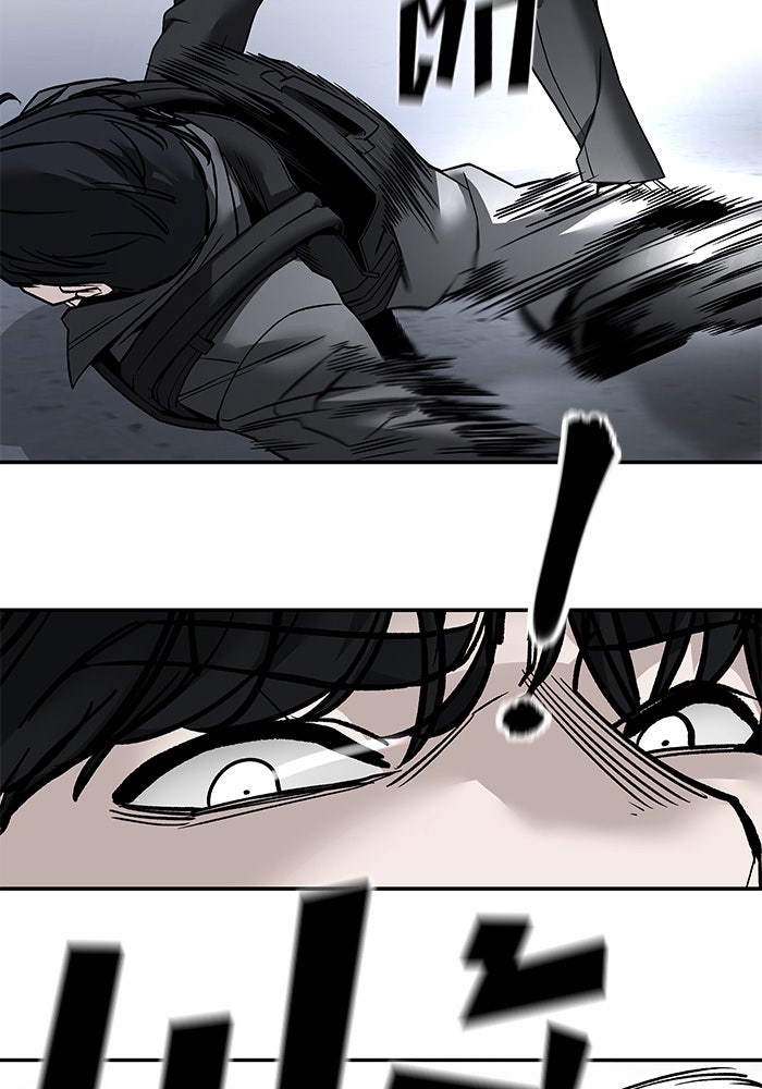 เลวฟาดเลว - หน้า 83