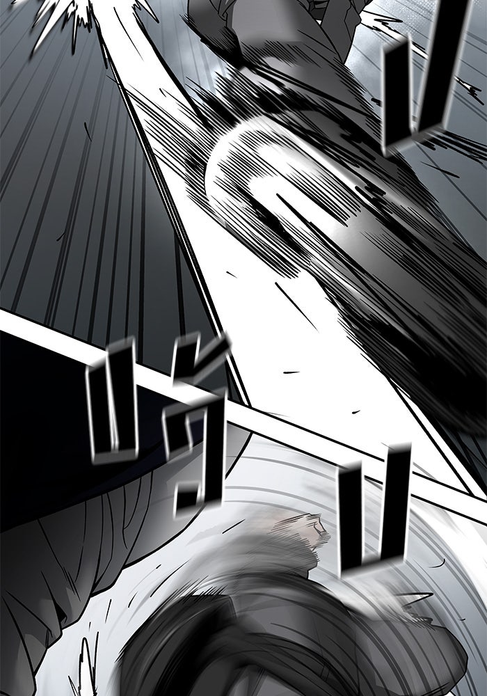 เลวฟาดเลว - หน้า 85