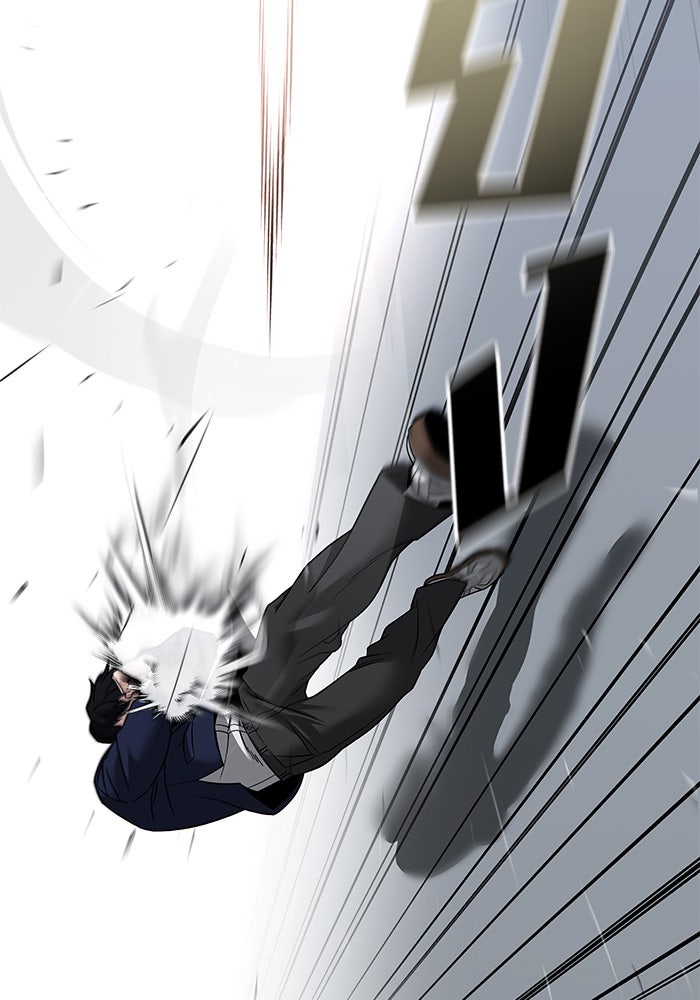 เลวฟาดเลว - หน้า 119