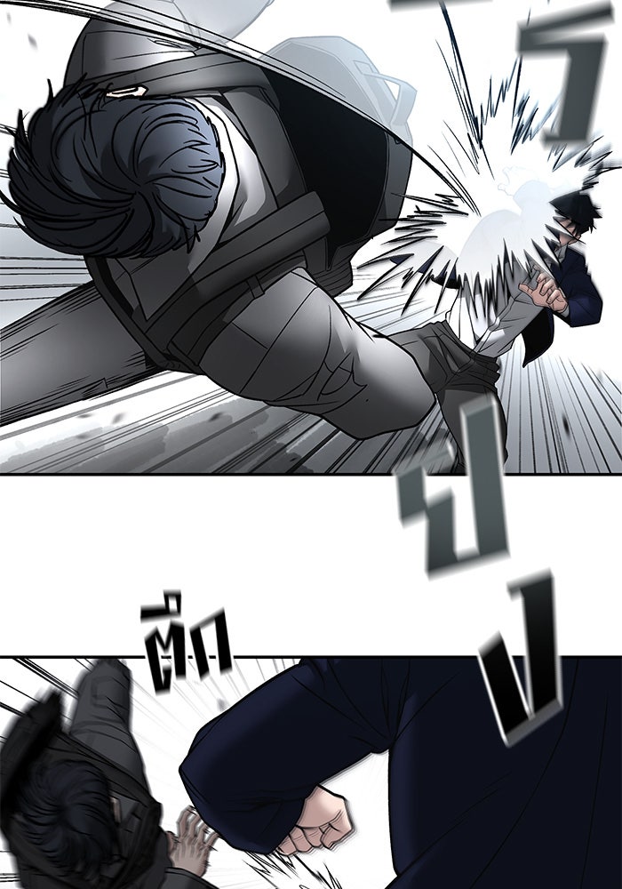 เลวฟาดเลว - หน้า 128