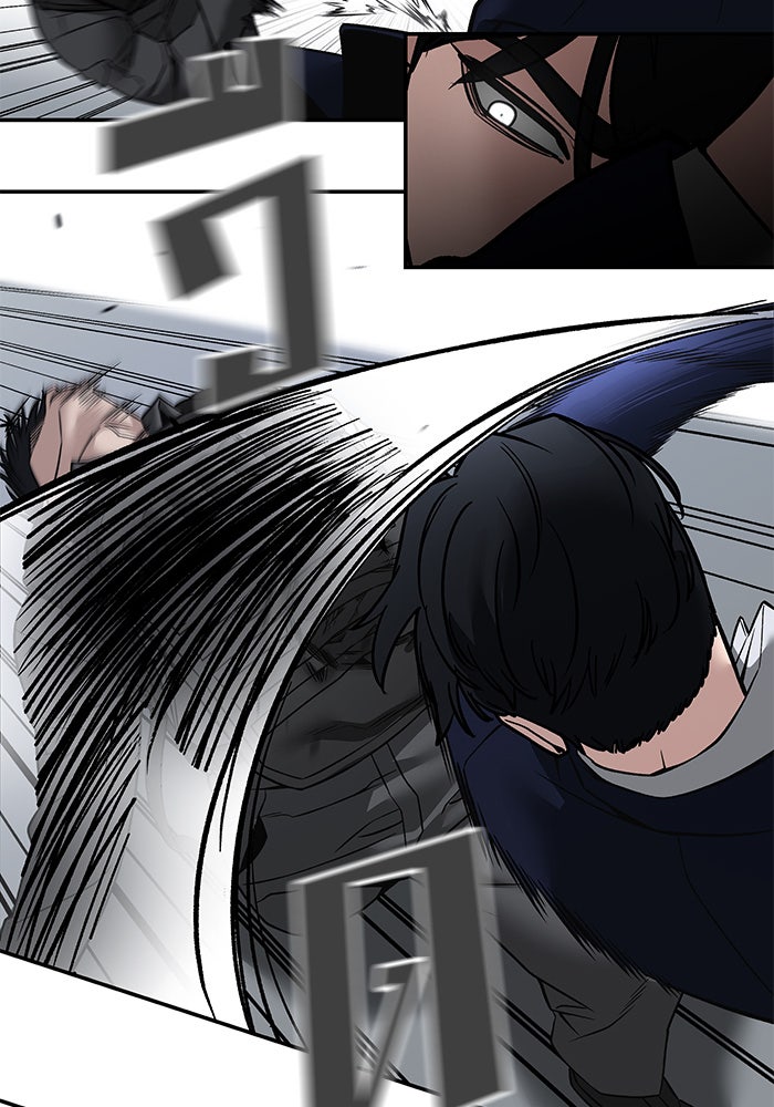 เลวฟาดเลว - หน้า 129