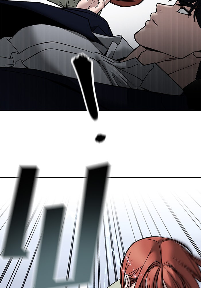 เลวฟาดเลว - หน้า 134