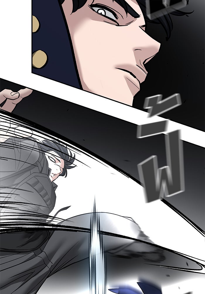 เลวฟาดเลว - หน้า 137