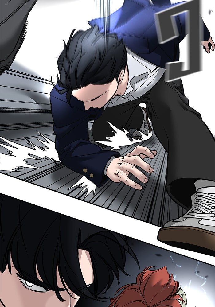 เลวฟาดเลว - หน้า 138