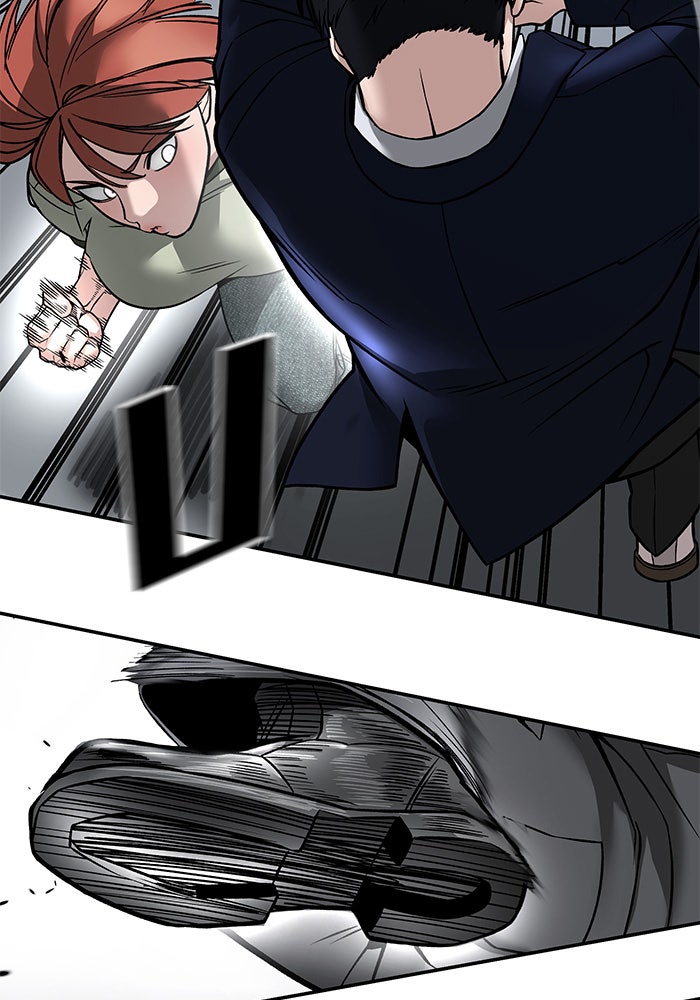 เลวฟาดเลว - หน้า 144