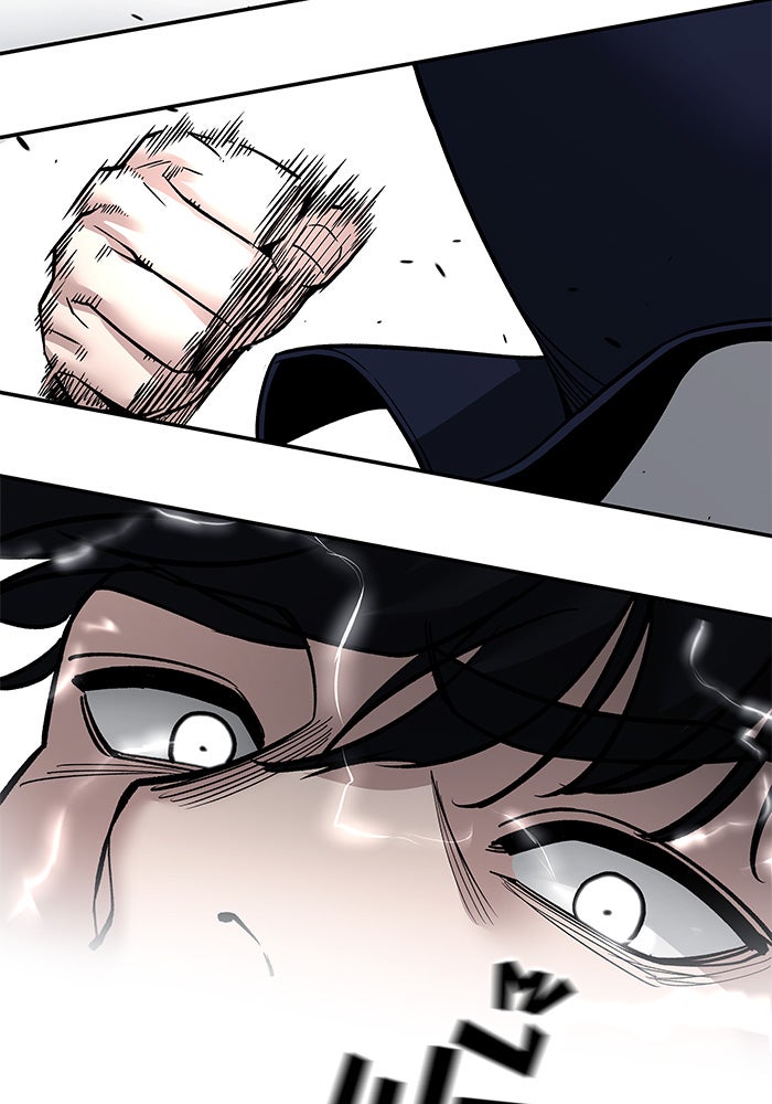 เลวฟาดเลว - หน้า 145