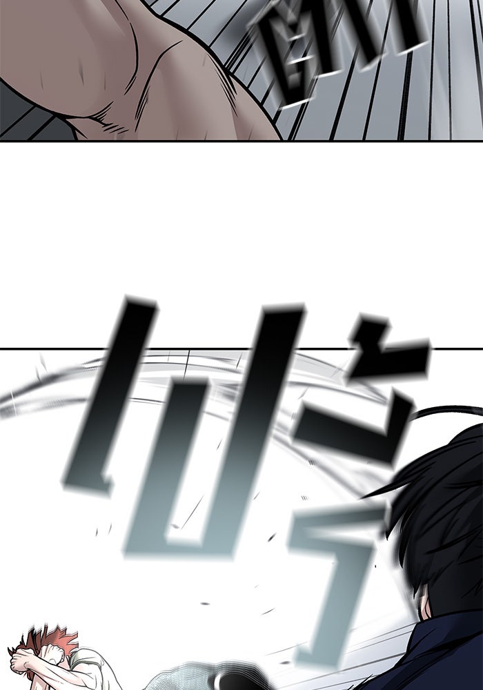 เลวฟาดเลว - หน้า 153