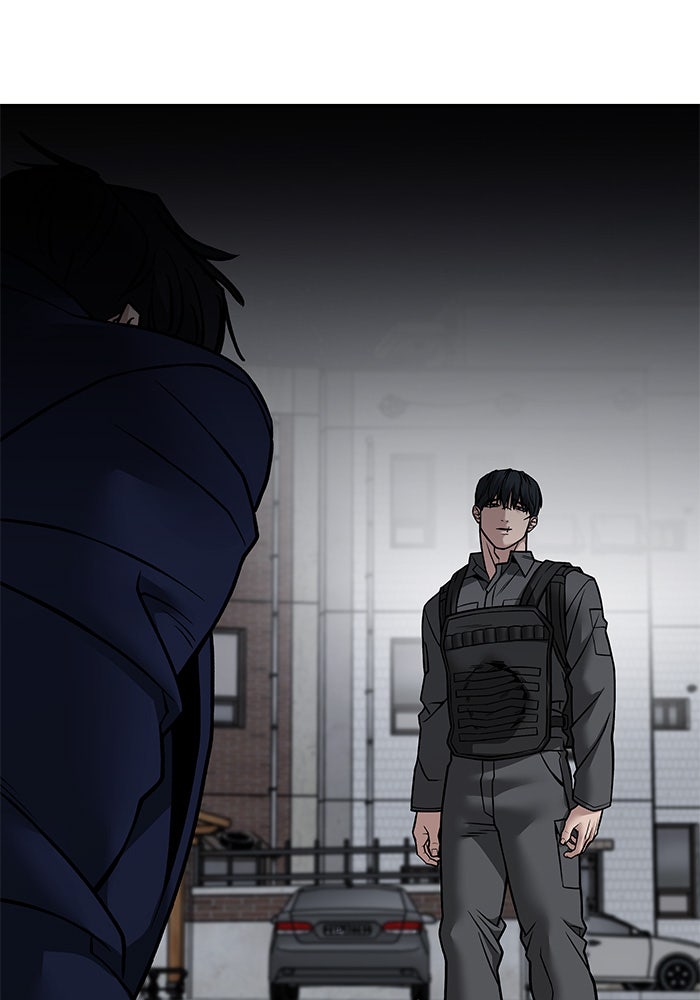 เลวฟาดเลว - หน้า 2