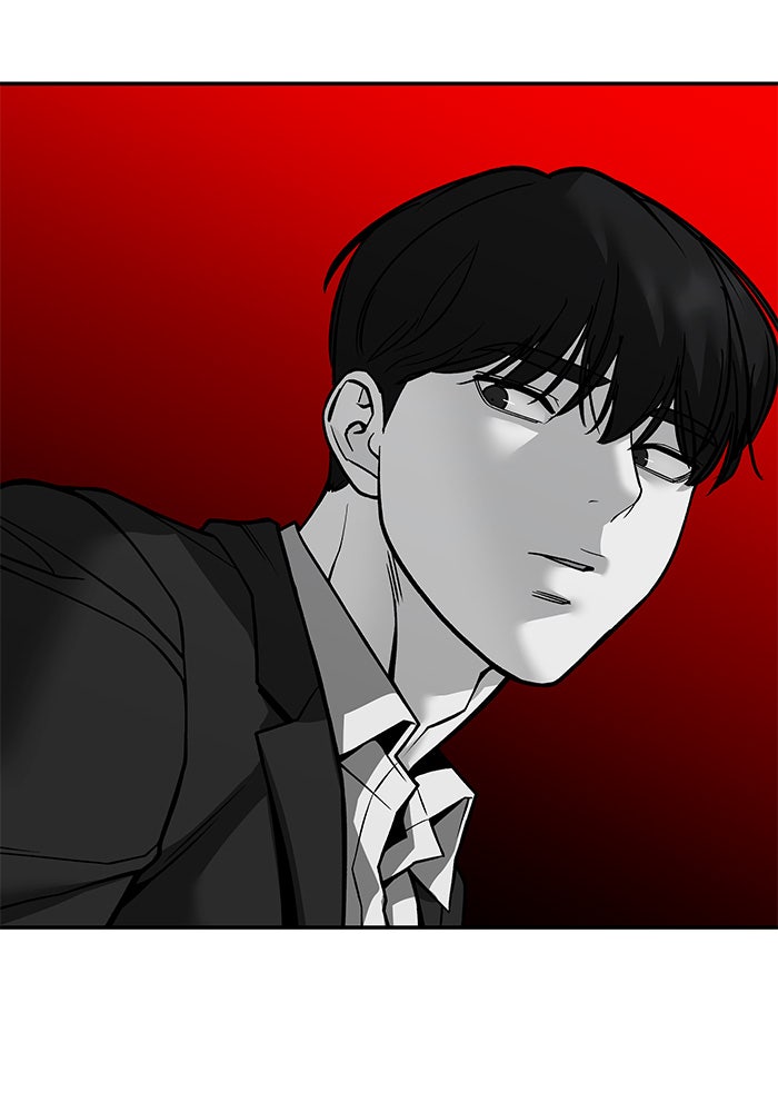 เลวฟาดเลว - หน้า 27