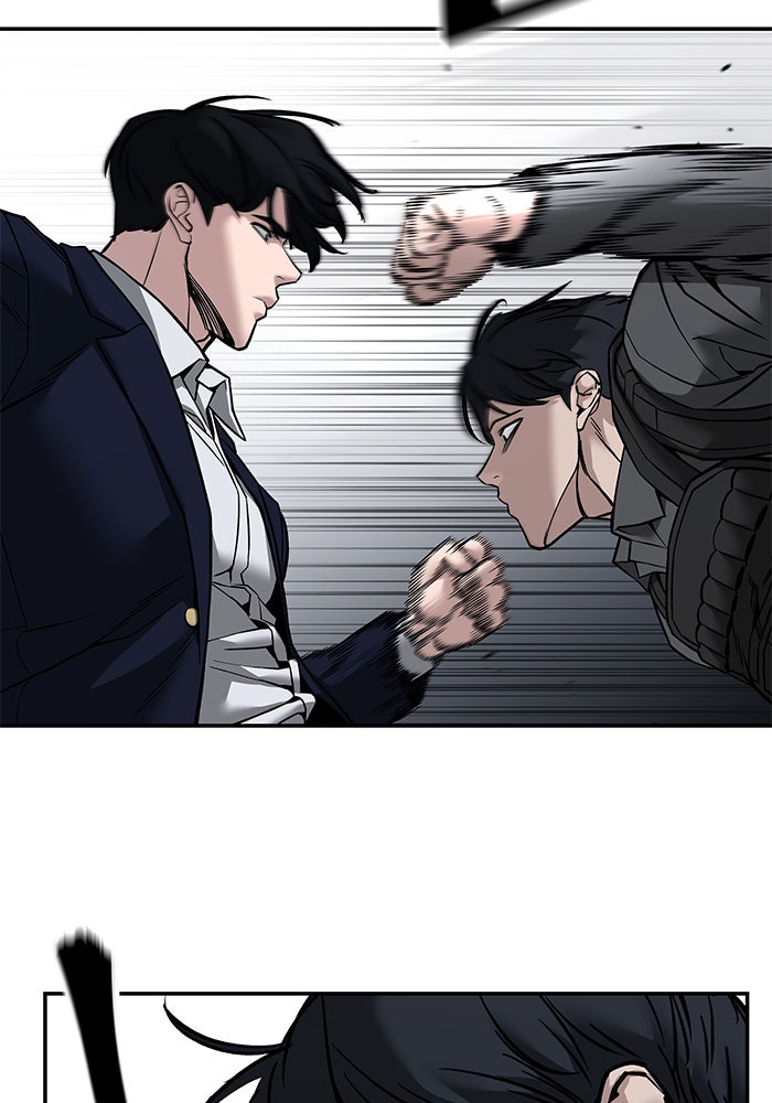 เลวฟาดเลว - หน้า 69
