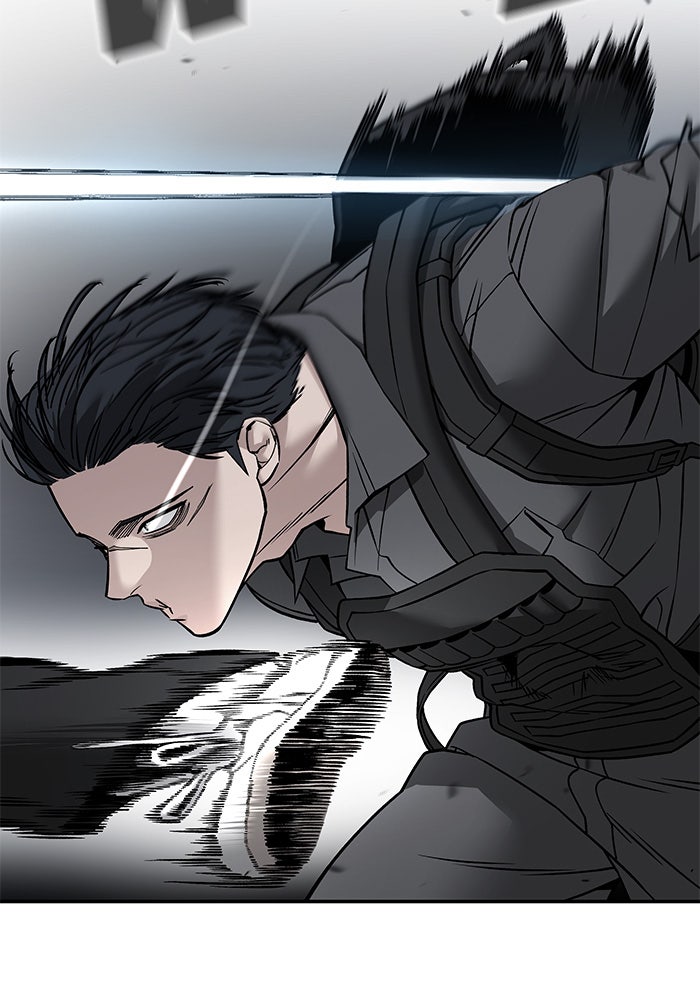 เลวฟาดเลว - หน้า 75