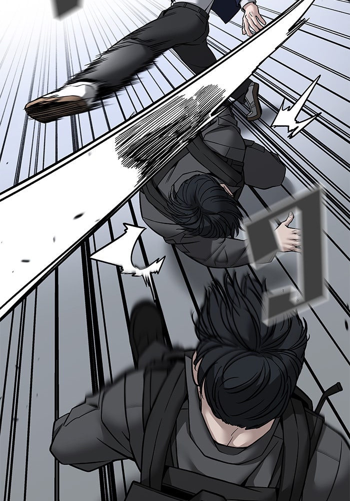 เลวฟาดเลว - หน้า 81