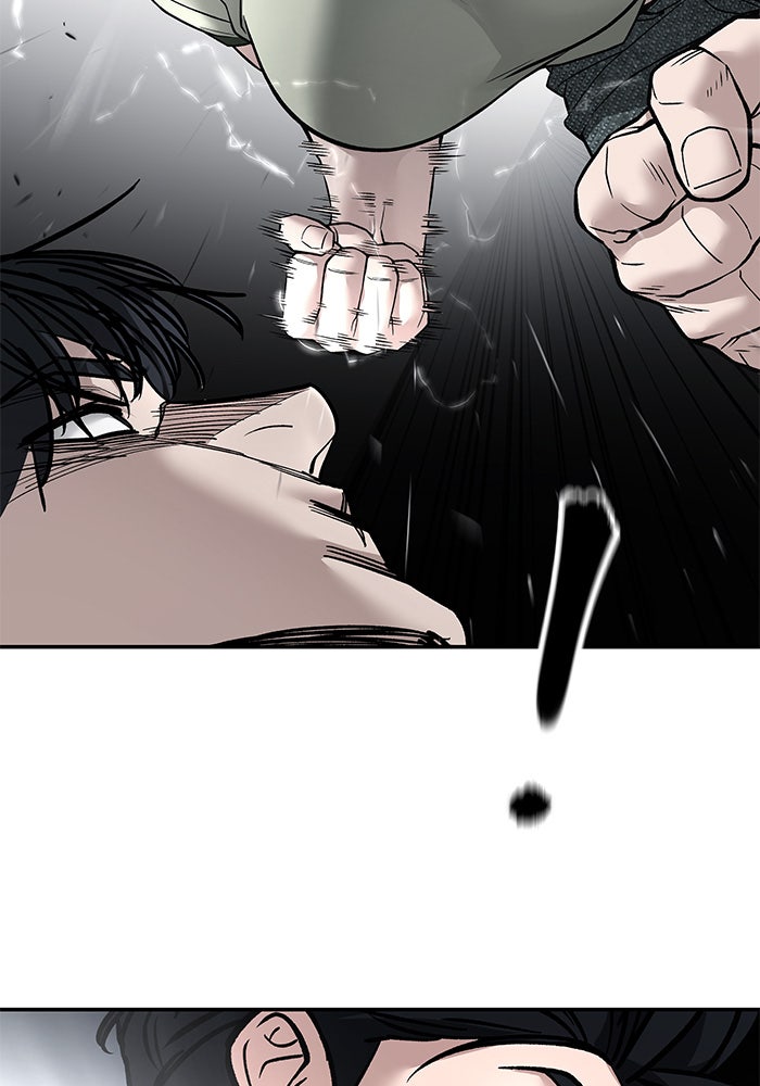 เลวฟาดเลว - หน้า 94