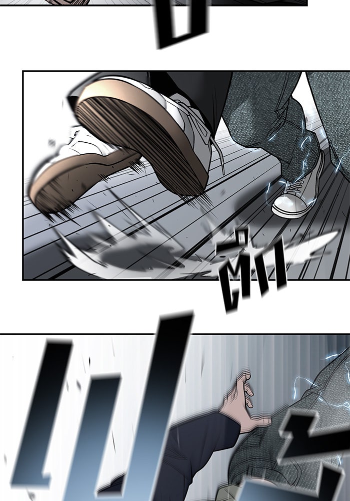 เลวฟาดเลว - หน้า 103