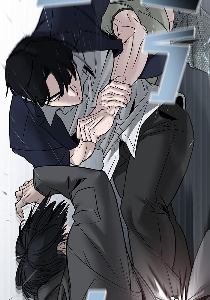 เลวฟาดเลว - หน้า 104