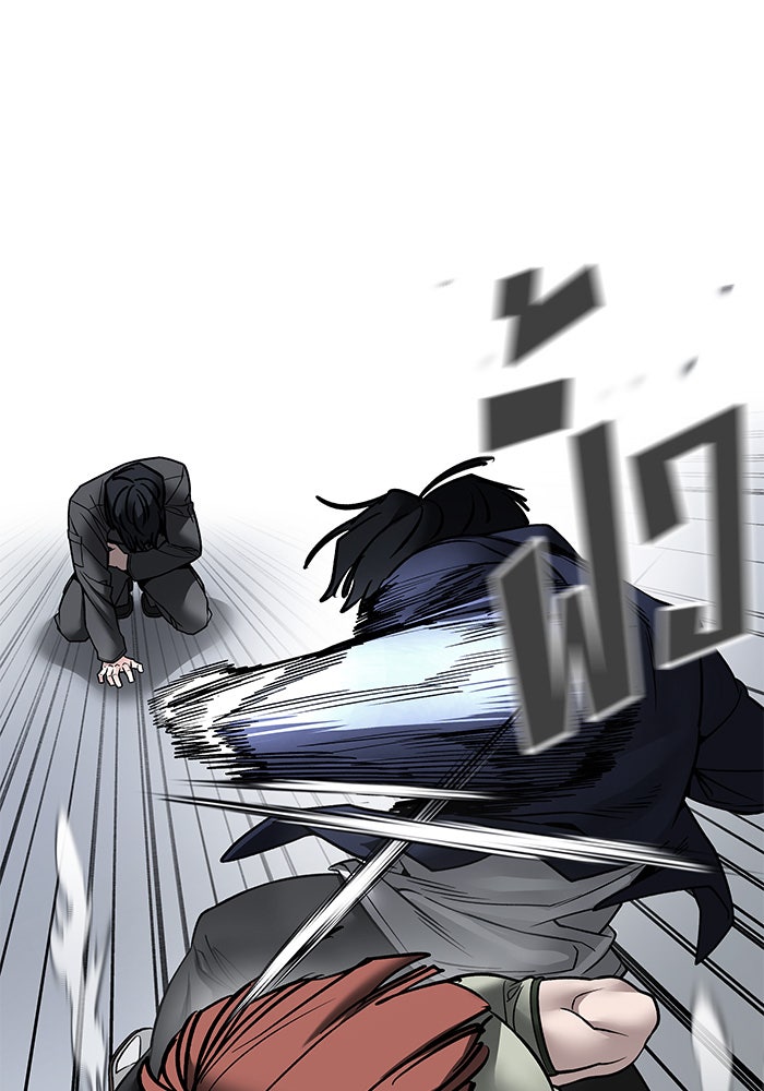 เลวฟาดเลว - หน้า 110