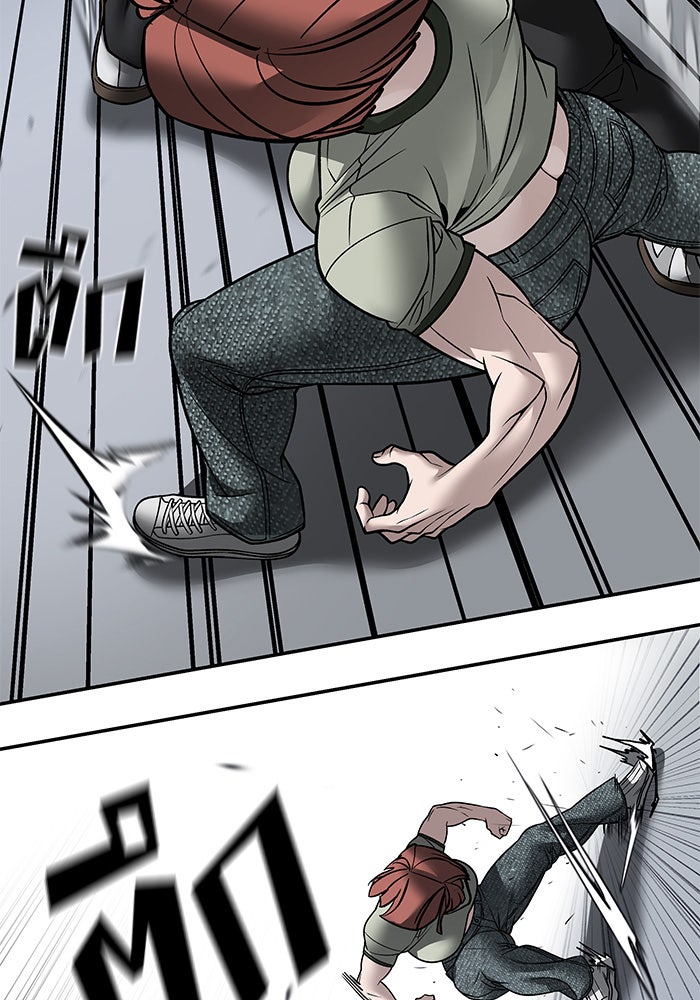 เลวฟาดเลว - หน้า 111