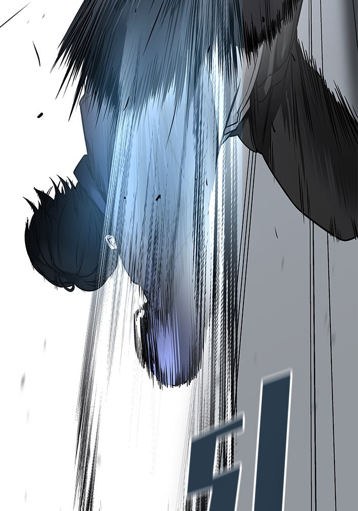 เลวฟาดเลว - หน้า 115