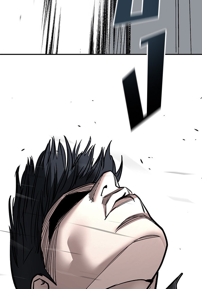 เลวฟาดเลว - หน้า 116
