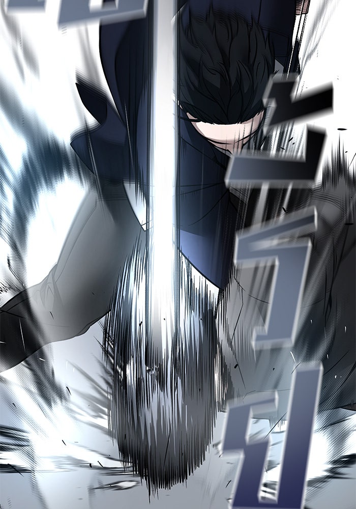 เลวฟาดเลว - หน้า 121