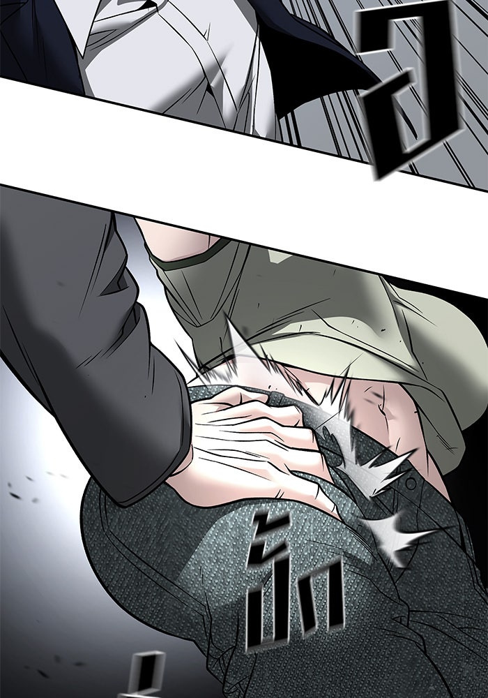 เลวฟาดเลว - หน้า 43