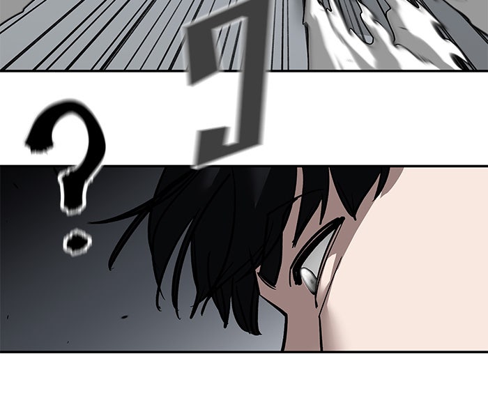 เลวฟาดเลว - หน้า 72