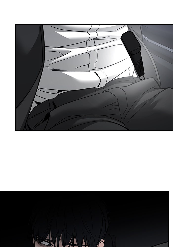 เลวฟาดเลว - หน้า 147
