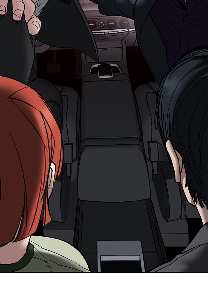 เลวฟาดเลว - หน้า 151