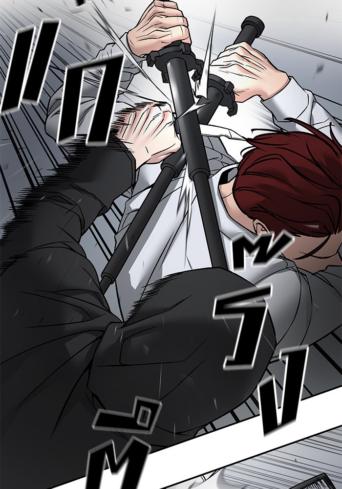 เลวฟาดเลว - หน้า 28