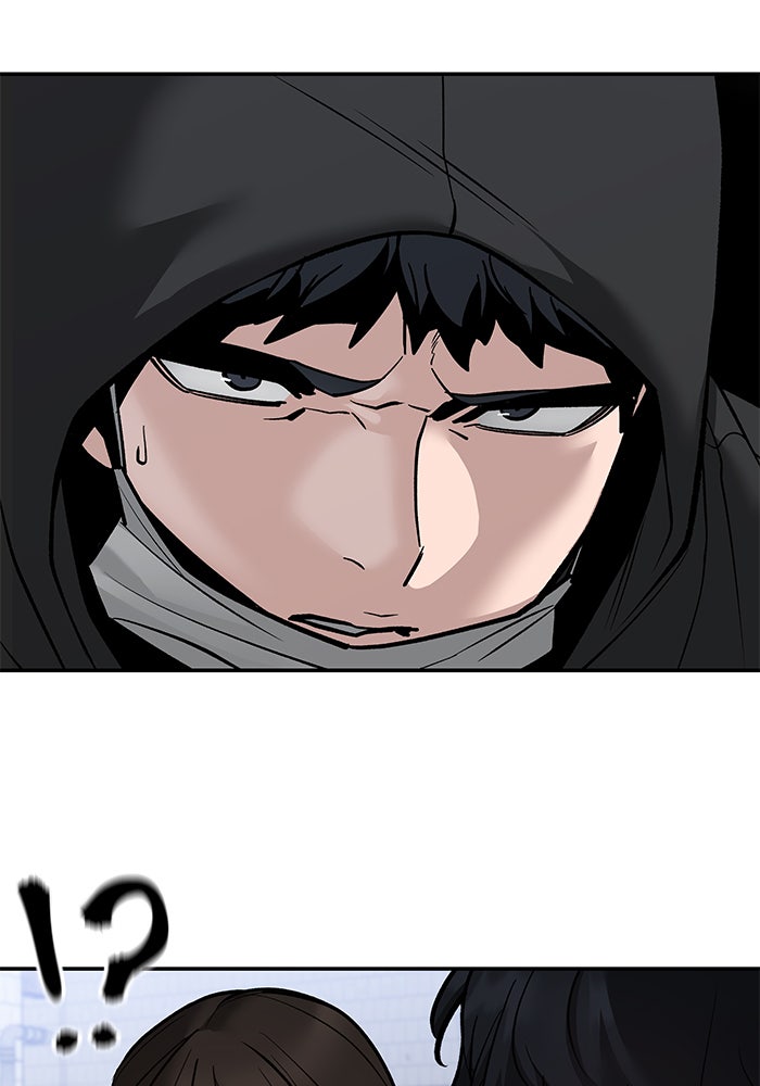 เลวฟาดเลว - หน้า 52