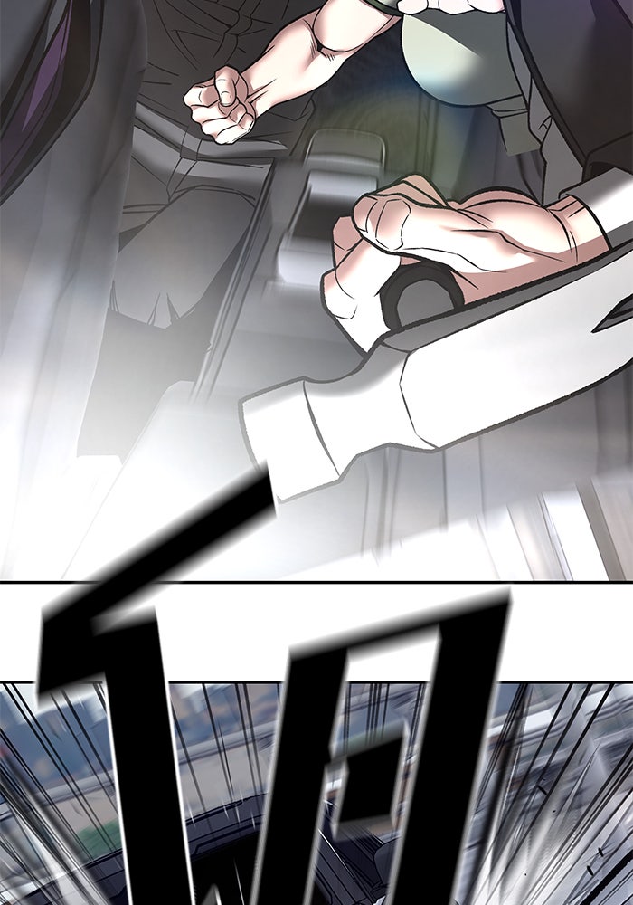 เลวฟาดเลว - หน้า 10