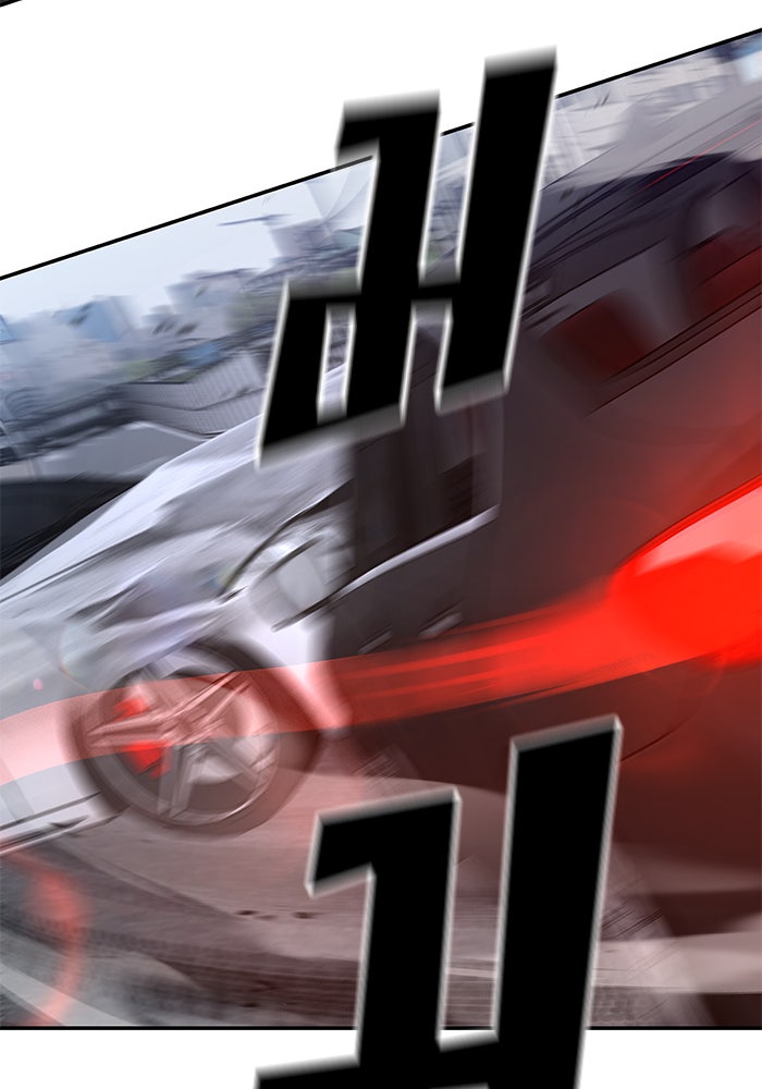 เลวฟาดเลว - หน้า 12