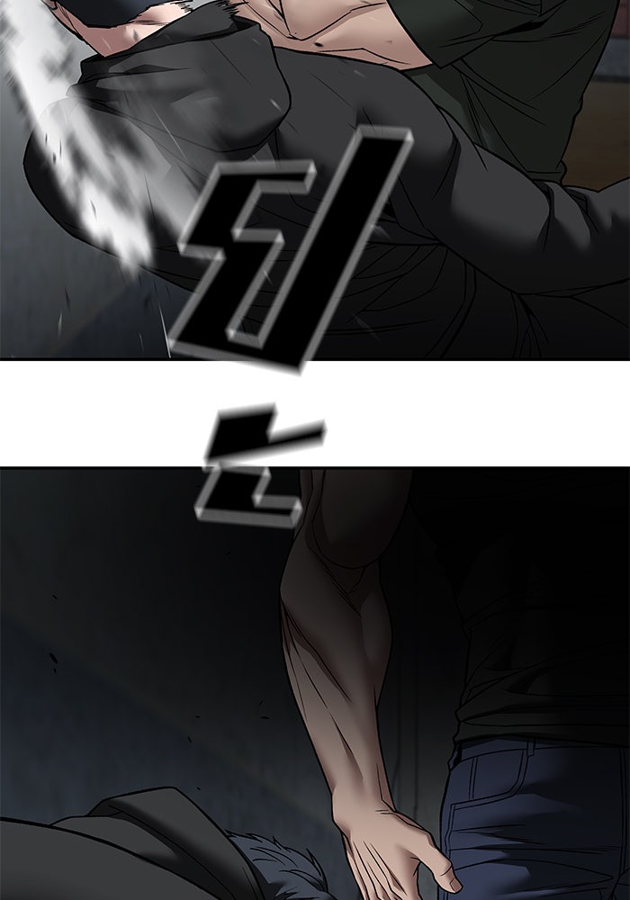 เลวฟาดเลว - หน้า 121