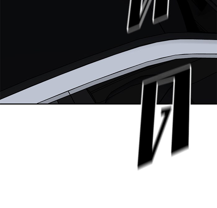 เลวฟาดเลว - หน้า 16