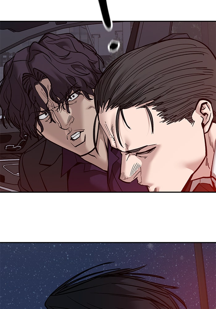 เลวฟาดเลว - หน้า 21