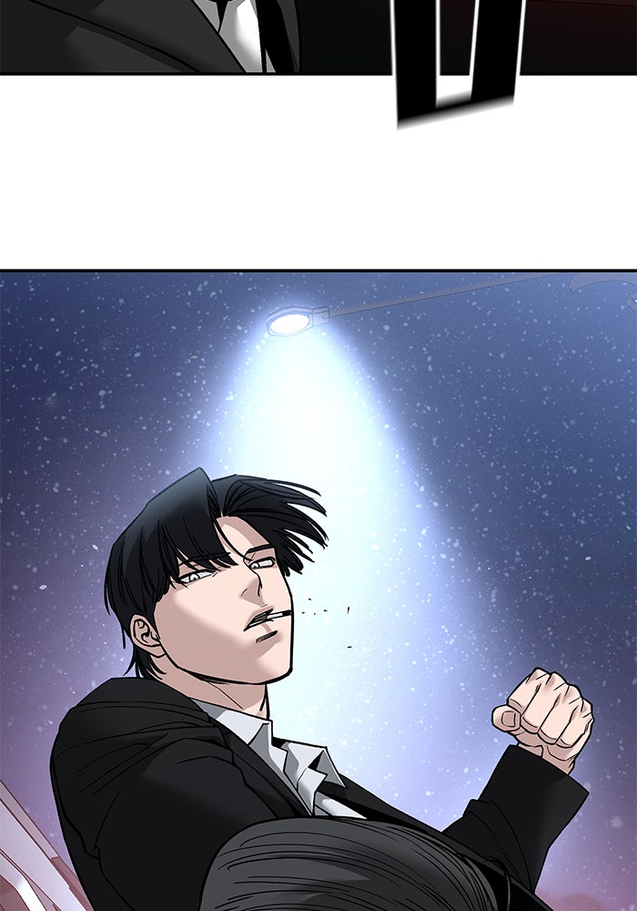 เลวฟาดเลว - หน้า 27